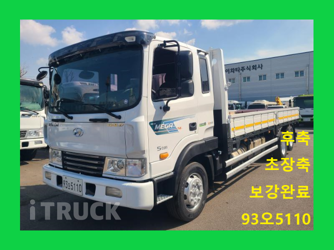 현대 메가트럭 280 후축 카고 5톤 수동 - 중고 트럭 매물 이미지