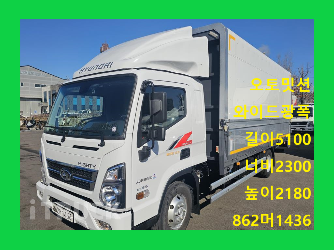 현대 올뉴마이티 3.5톤 광폭 윙바디 슈퍼캡 - 중고 트럭 매물 이미지