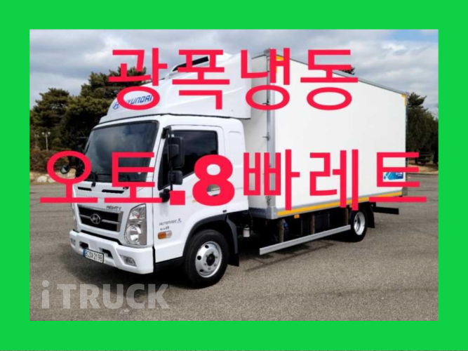 현대 올뉴마이티 3.5톤 광폭 냉동탑 - 중고 트럭 매물 이미지