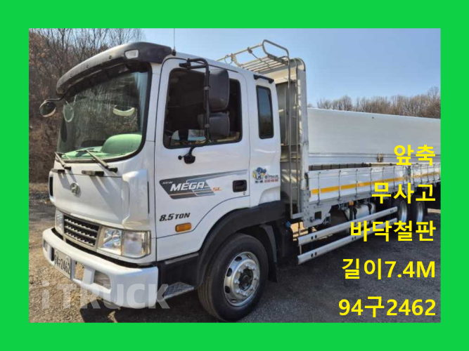 현대 메가트럭 280 앞축 카고 5톤 수동 - 중고 트럭 매물 이미지