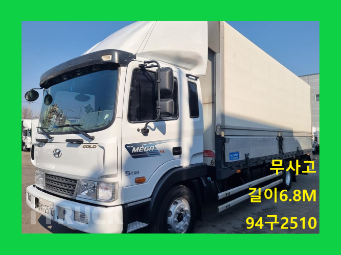 현대 메가트럭 280 단바리 윙바디 5톤 수동 - 중고 트럭 매물 이미지