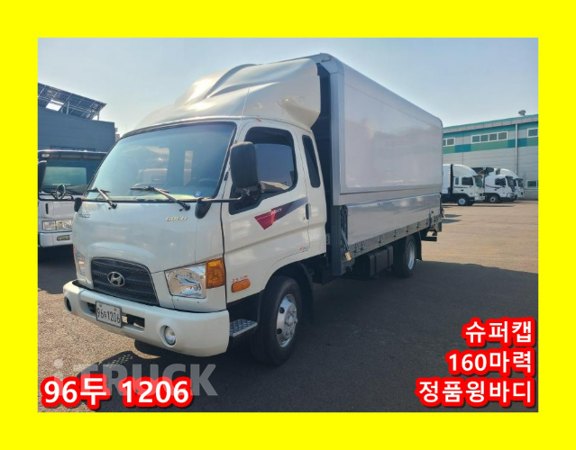 현대 이마이티 3.5톤 윙바디 슈퍼캡 - 중고 트럭 매물 이미지