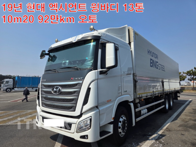 현대 엑시언트 430 십바리 윙바디 13톤 오토 - 중고 트럭 매물 이미지