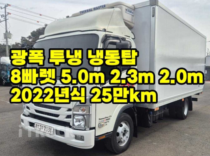 이스즈 엘프 3.5톤 냉동탑 - 중고 트럭 매물 이미지