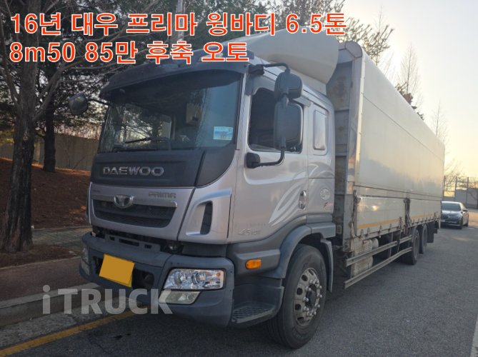 타타대우 프리마 280 후축 윙바디 6.5톤 오토 - 중고 트럭 매물 이미지