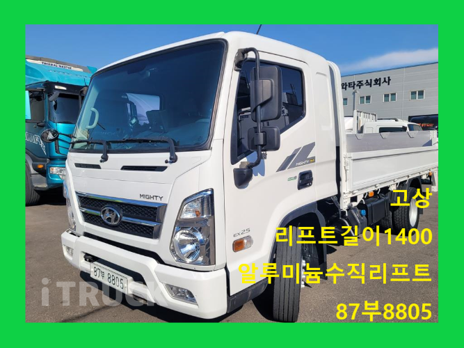 현대 올뉴마이티 2.5톤 카고 슈퍼캡 - 중고 트럭 매물 이미지