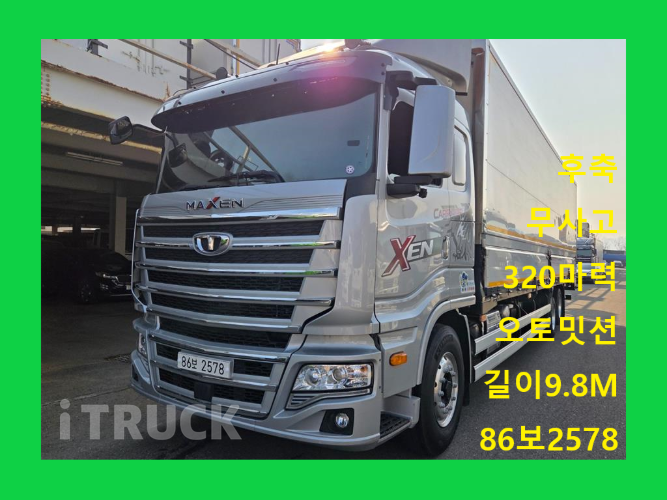 타타대우 맥쎈 320 후축 윙바디 5톤 오토 - 중고 트럭 매물 이미지