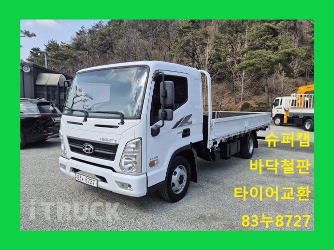 현대 올뉴마이티 3.5톤 카고 슈퍼캡 - 중고 트럭 매물 이미지