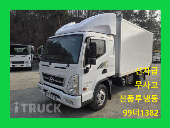 현대 올뉴마이티 2.5톤 냉동탑 투냉 - 중고 트럭 매물 이미지