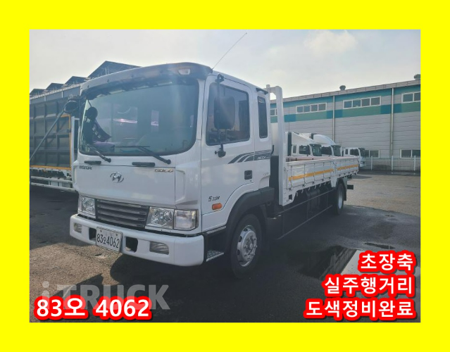 현대 메가트럭 250 단바리 카고 5톤 수동 - 중고 트럭 매물 이미지