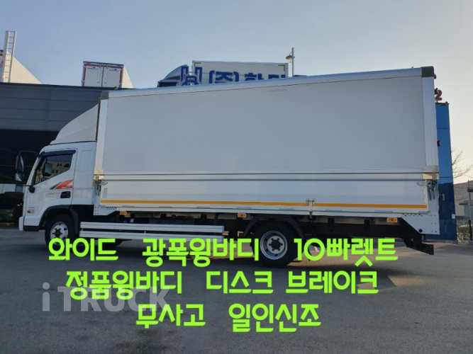 현대 올뉴마이티 3.5톤 광폭 윙바디 슈퍼캡 - 중고 트럭 매물 이미지