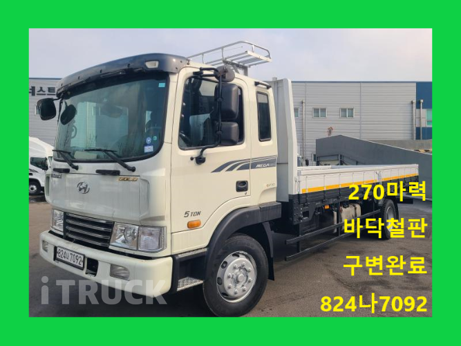현대 메가트럭 270 단바리 카고 4.5톤 수동 - 중고 트럭 매물 이미지