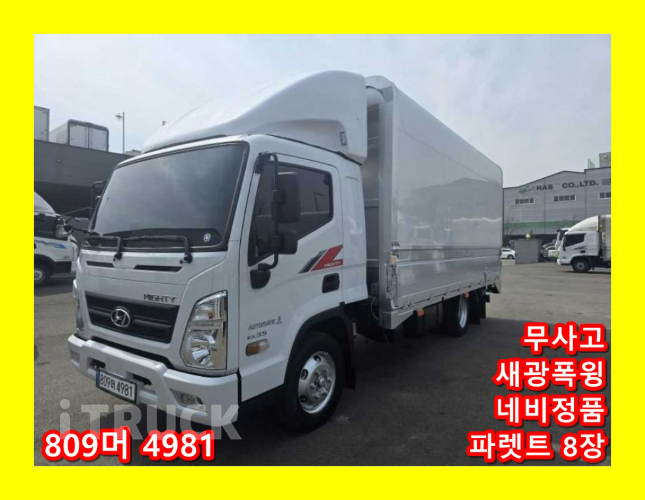 현대 올뉴마이티 3.5톤 윙바디 슈퍼캡 - 중고 트럭 매물 이미지