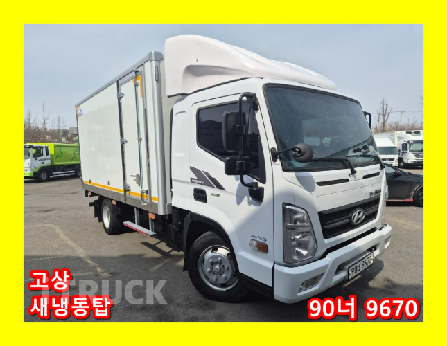 현대 올뉴마이티 2.5톤 냉동탑 투냉 - 중고 트럭 매물 이미지