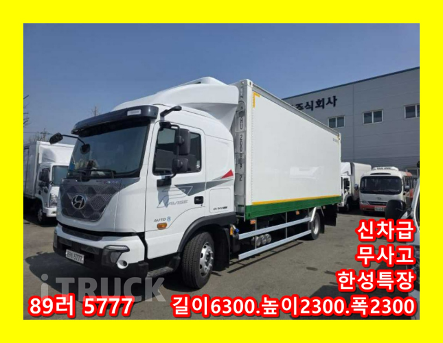 현대 파비스 300 단바리 냉동탑 5톤 오토 - 중고 트럭 매물 이미지