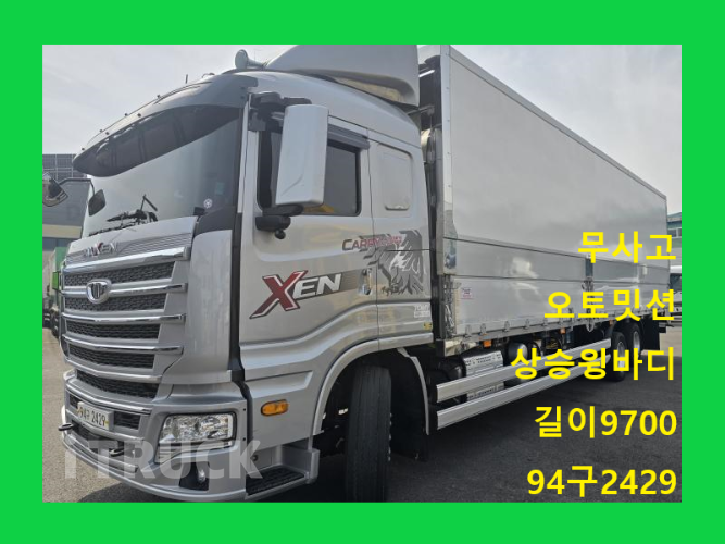 타타대우 맥쎈 320 후축 상승윙바디 5톤 오토 - 중고 트럭 매물 이미지