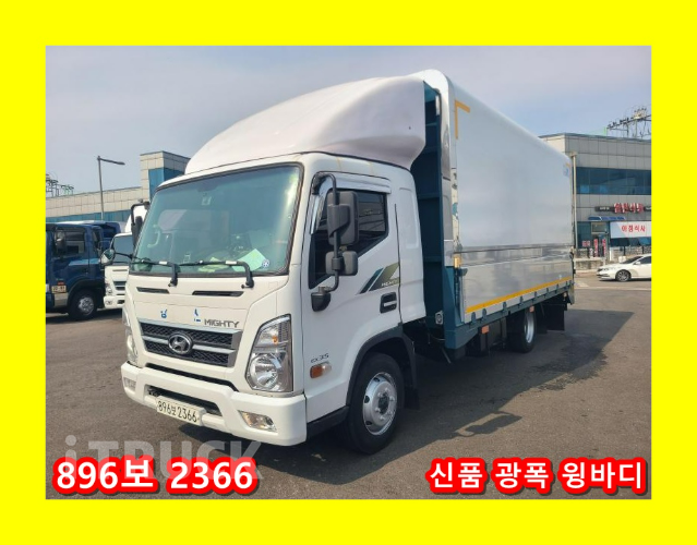 현대 올뉴마이티 3.5톤 윙바디 슈퍼캡 - 중고 트럭 매물 이미지