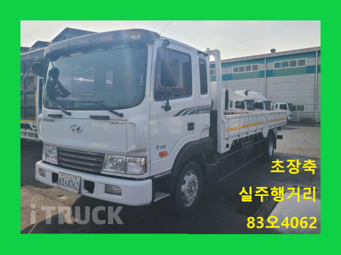 현대 메가트럭 250 단바리 카고 4.5톤 수동 - 중고 트럭 매물 이미지