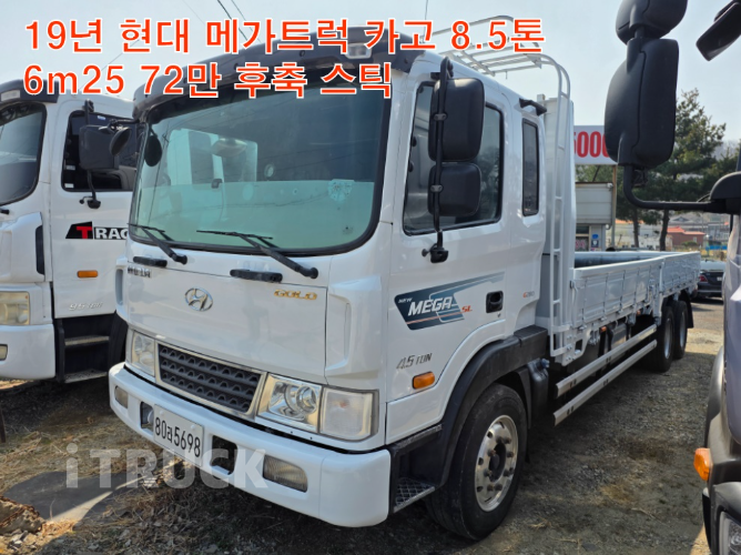 현대 메가트럭 280 후축 카고 8.5톤 수동 - 중고 트럭 매물 이미지