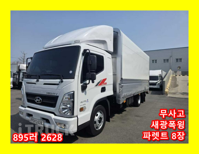 현대 올뉴마이티 3.5톤 윙바디 슈퍼캡 - 중고 트럭 매물 이미지