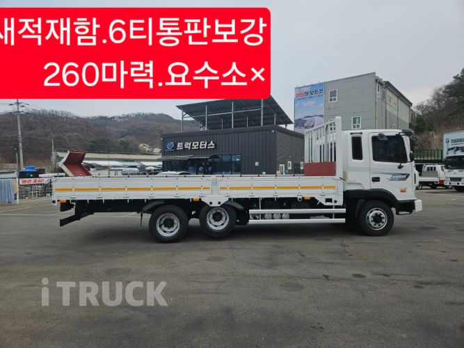 현대 메가트럭 260 십바리 카고 7.5톤 수동 - 중고 트럭 매물 이미지