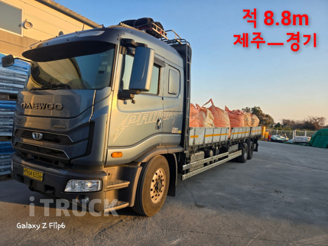 타타대우 프리마 320 후축 카고 6.5톤 오토 - 중고 트럭 매물 이미지