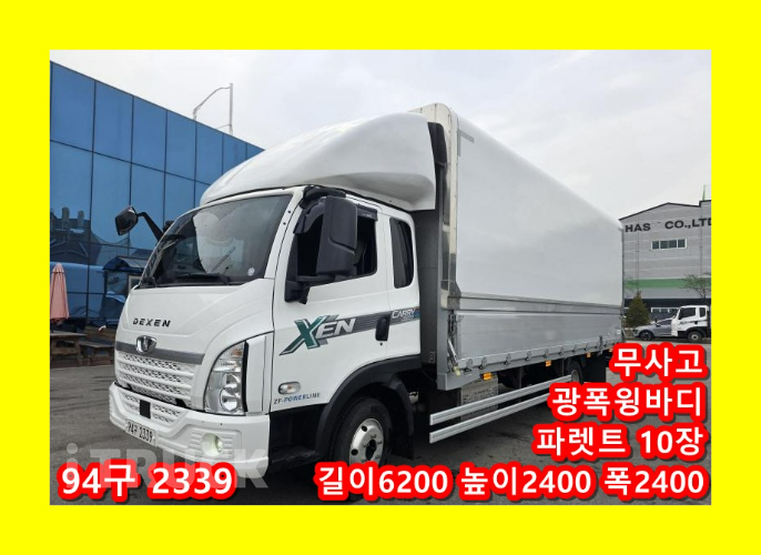 타타대우 더쎈 3.5톤 광폭 윙바디 데이캡(슈퍼캡, 킹캡) - 중고 트럭 매물 이미지