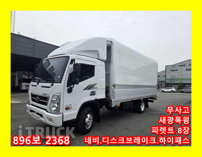 현대 올뉴마이티 3.5톤 윙바디 슈퍼캡 - 중고 트럭 매물 이미지