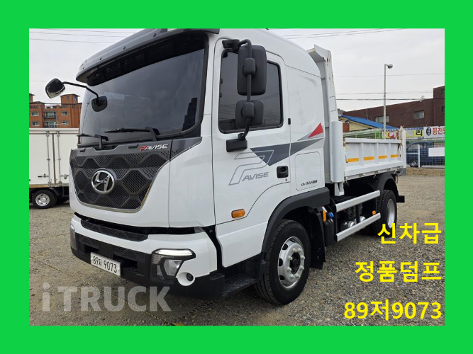 현대 파비스 화물덤프 5.5톤 - 중고 트럭 매물 이미지