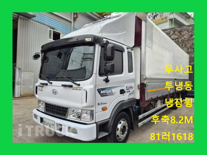 현대 메가트럭 280 후축 냉장윙 5톤 수동 - 중고 트럭 매물 이미지