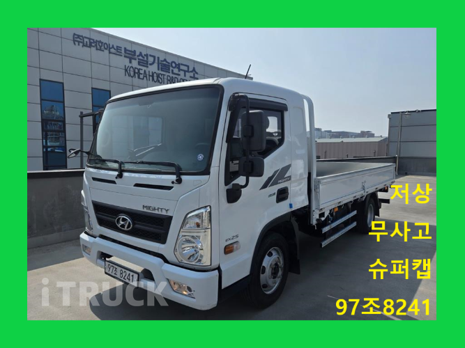 현대 올뉴마이티 2.5톤 카고 슈퍼캡 - 중고 트럭 매물 이미지