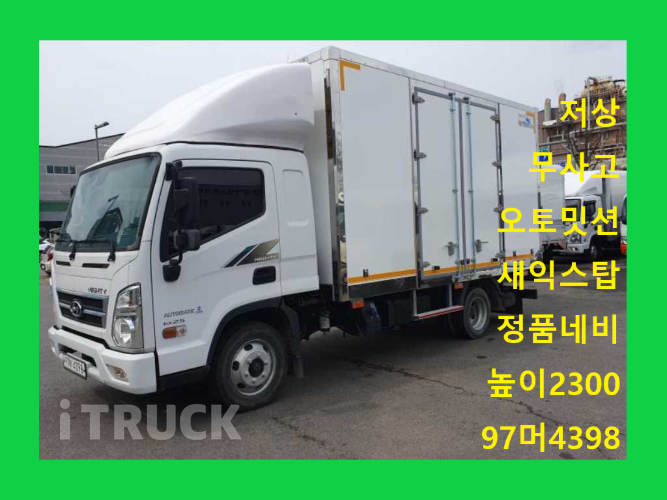 현대 올뉴마이티 2.5톤 익스하이탑 슈퍼캡 - 중고 트럭 매물 이미지