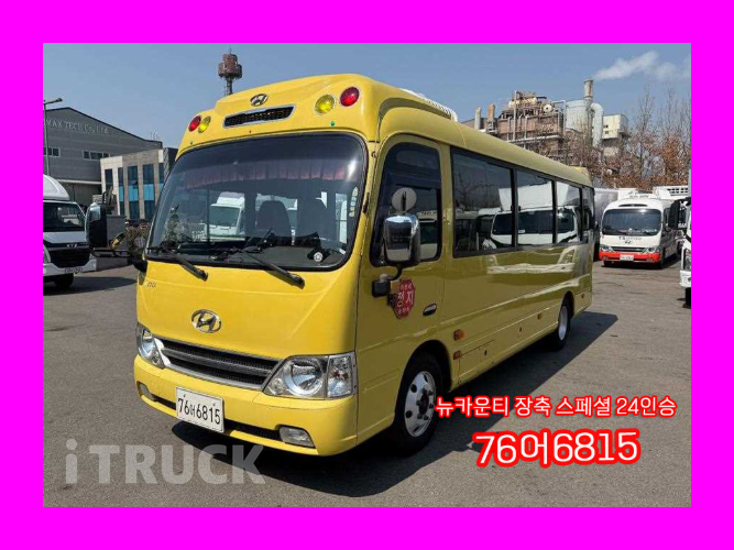 현대 버스 24인승 - 중고 트럭 매물 이미지