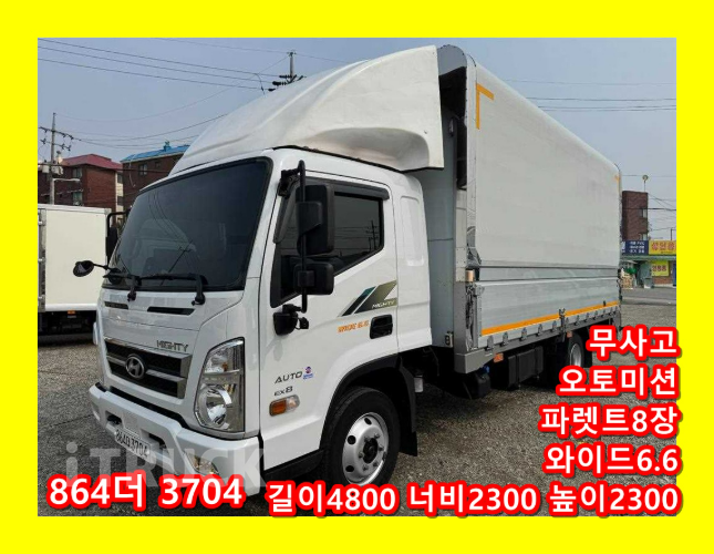 현대 올뉴마이티 3.5톤 광폭 윙바디 슈퍼캡 - 중고 트럭 매물 이미지