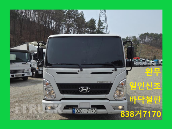 현대 올뉴마이티 2.5톤 카고 일반캡 - 중고 트럭 매물 이미지