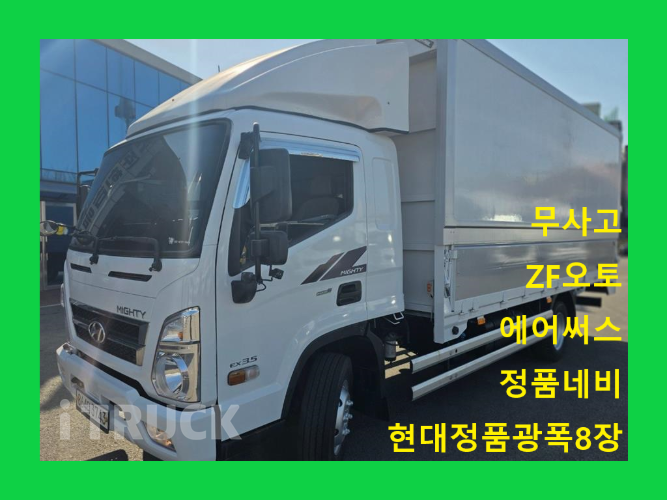 현대 올뉴마이티 3.5톤 광폭 윙바디 슈퍼캡 - 중고 트럭 매물 이미지