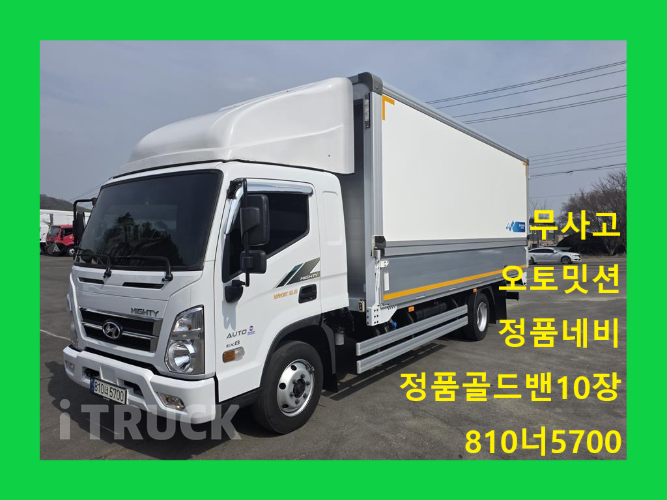 현대 올뉴마이티 3.5톤 광폭 윙바디 슈퍼캡 - 중고 트럭 매물 이미지