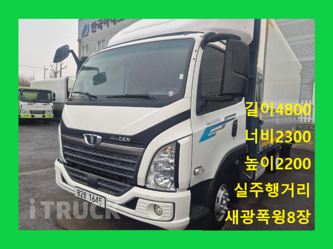 타타대우 더쎈 3.5톤 광폭 윙바디 데이캡(슈퍼캡, 킹캡) - 중고 트럭 매물 이미지