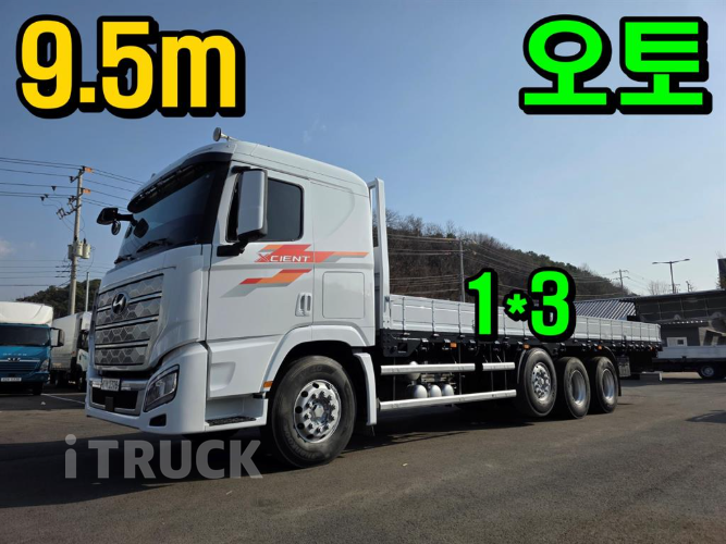 현대 엑시언트 프로 430 앞축 카고 18톤 오토 - 중고 트럭 매물 이미지