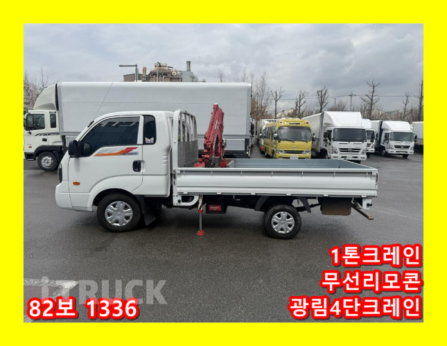 기아 카고크레인 광림 봉고3 1톤 - 중고 트럭 매물 이미지