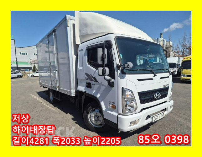 현대 올뉴마이티 2.5톤 익스하이탑 슈퍼캡 - 중고 트럭 매물 이미지