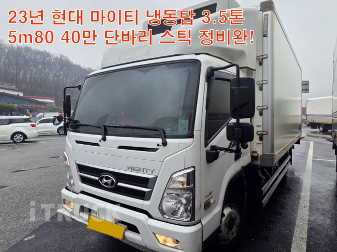 현대 마이티 3.1톤 광폭 냉동탑 - 중고 트럭 매물 이미지