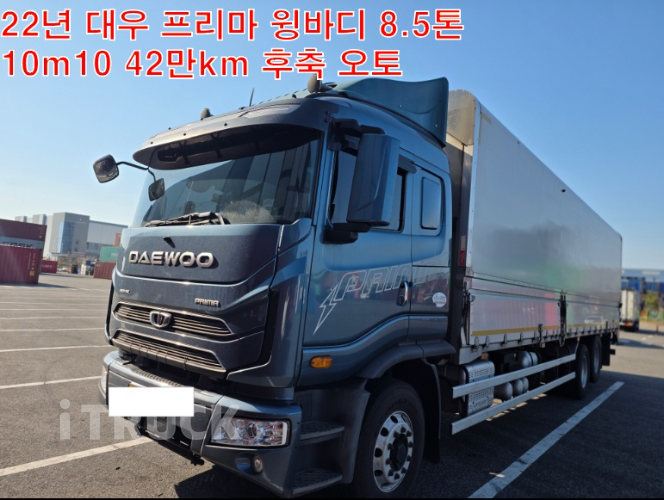 타타대우 프리마 320 후축 윙바디 8.5톤 오토 - 중고 트럭 매물 이미지