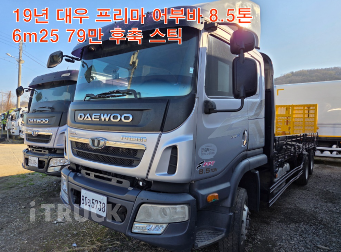 타타대우 어부바카 프리마 8.5톤 - 중고 트럭 매물 이미지