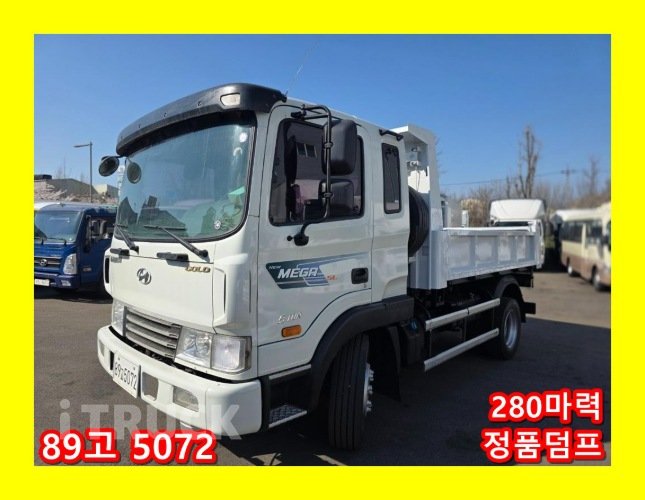 현대 메가트럭 화물덤프 5톤 - 중고 트럭 매물 이미지