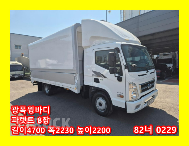 현대 올뉴마이티 3.5톤 광폭 윙바디 슈퍼캡 - 중고 트럭 매물 이미지