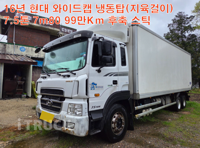 현대 메가트럭 와이드캡 300 후축 냉동탑 7.5톤 수동 - 중고 트럭 매물 이미지