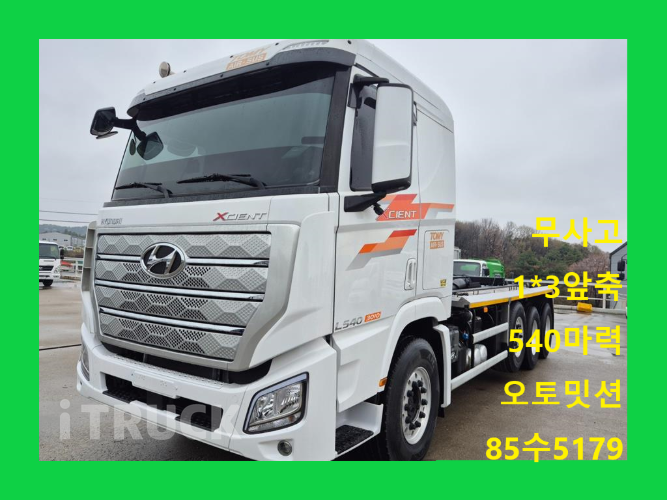 현대 엑시언트 암롤 540 21톤 오토 앞축 - 중고 트럭 매물 이미지