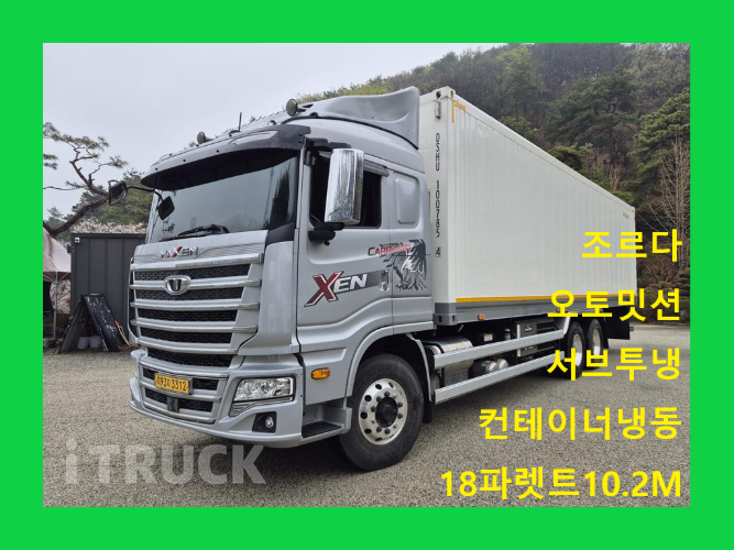 타타대우 맥쎈 십바리 냉동 컨테이너탑 14톤 오토 - 중고 트럭 매물 이미지