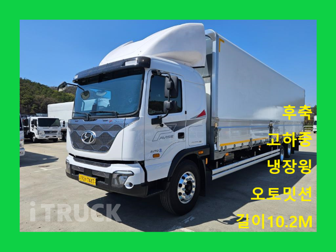 현대 파비스 325 후축 윙바디 5톤 오토 - 중고 트럭 매물 이미지